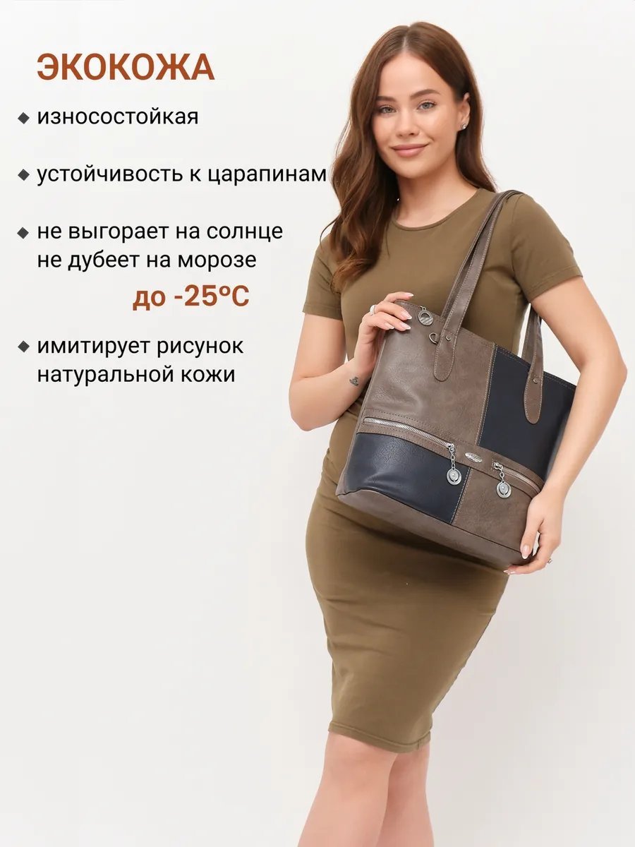 Сумка шоппер Luxoshik экокожа синий купить,NaN