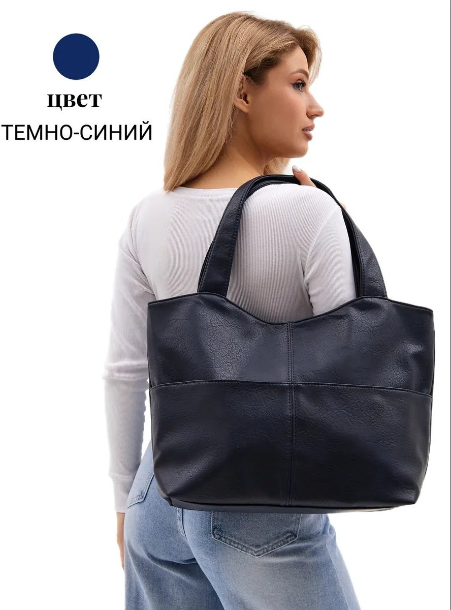 Сумка шоппер Luxoshik экокожа синий купить,NaN