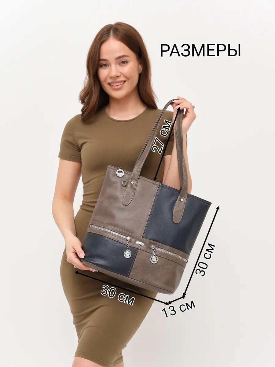 Сумка шоппер Luxoshik экокожа синий купить,NaN