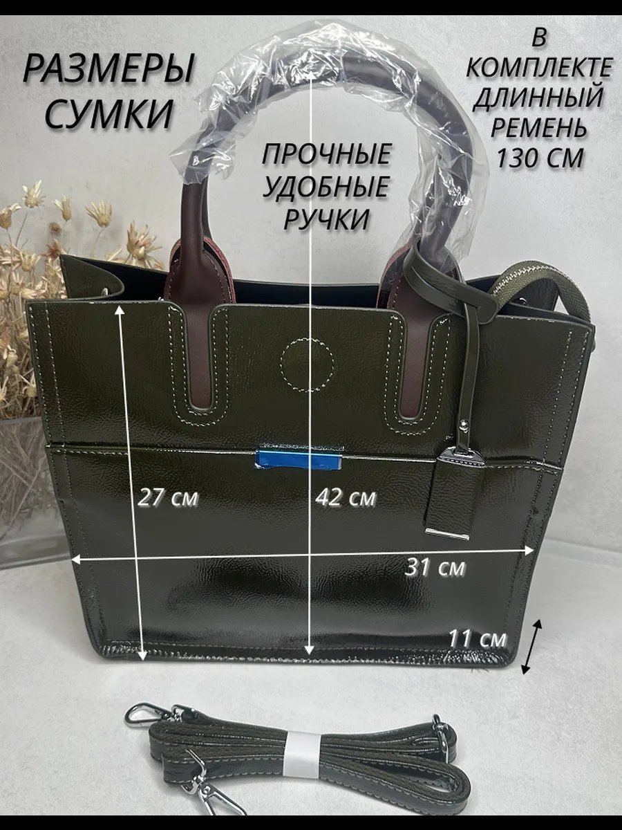 Мини-сумка Nasib экокожа зеленый купить,NaN