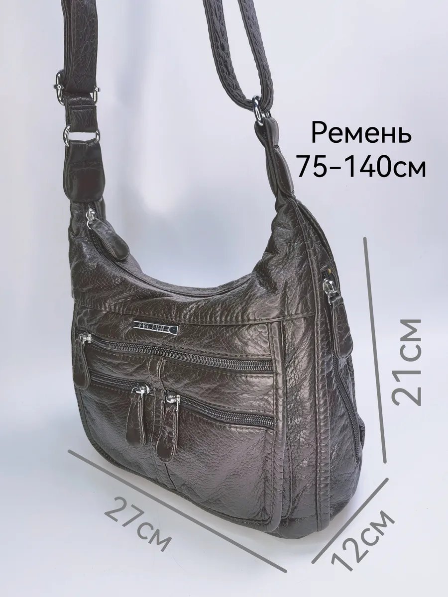 Мини-сумка BONNIVENYA экокожа коричневый купить,NaN
