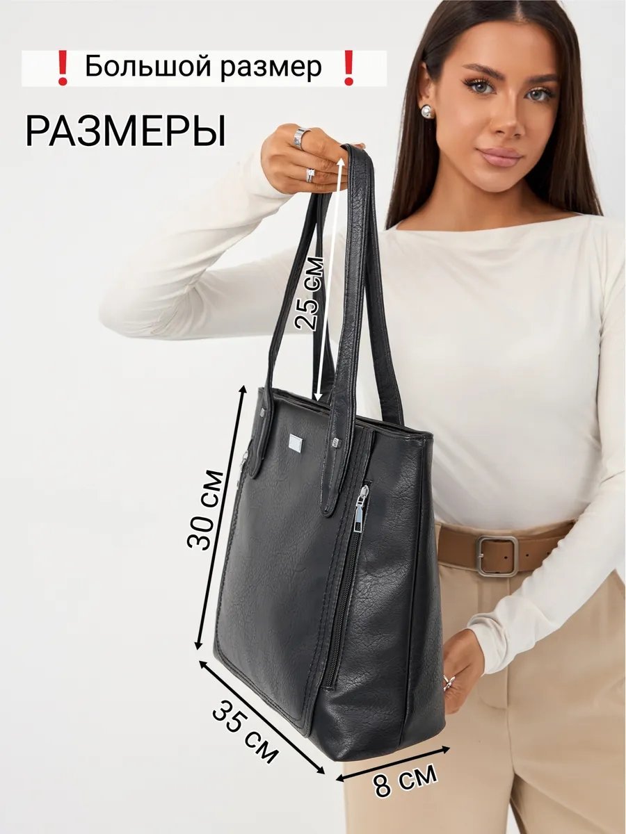 Сумка шоппер Luxoshik экокожа черный купить,NaN
