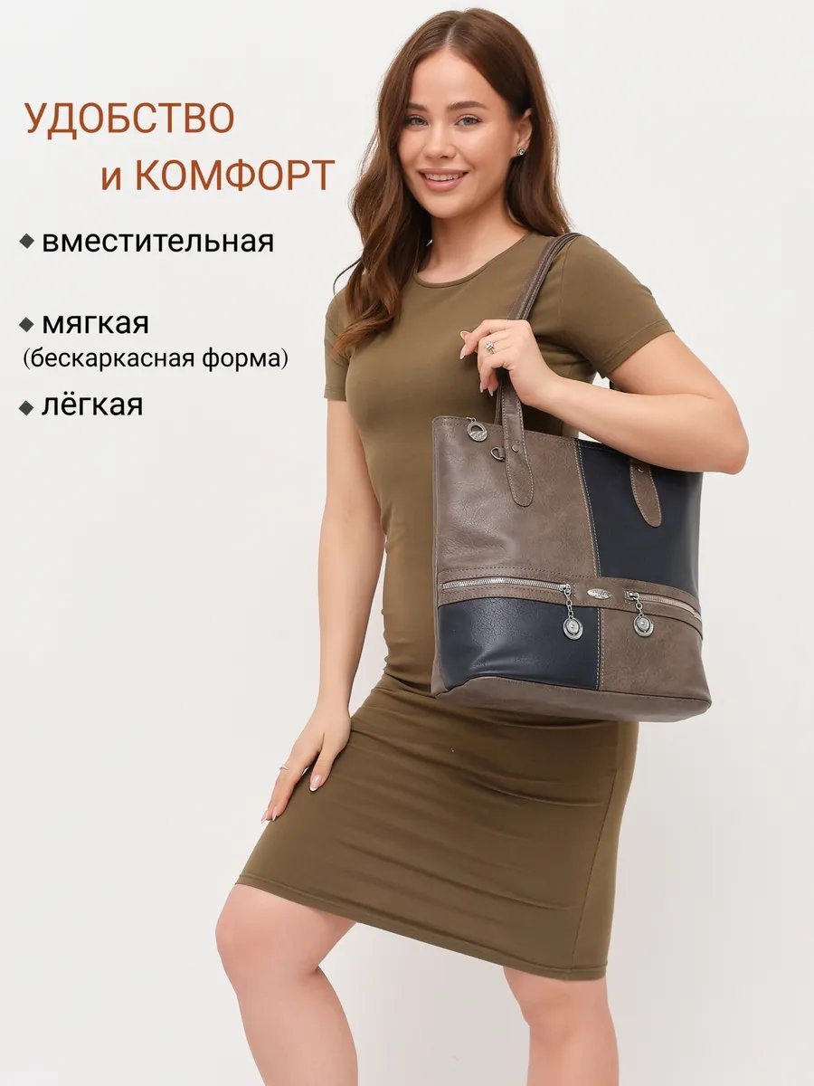 Сумка шоппер Luxoshik экокожа синий купить,NaN