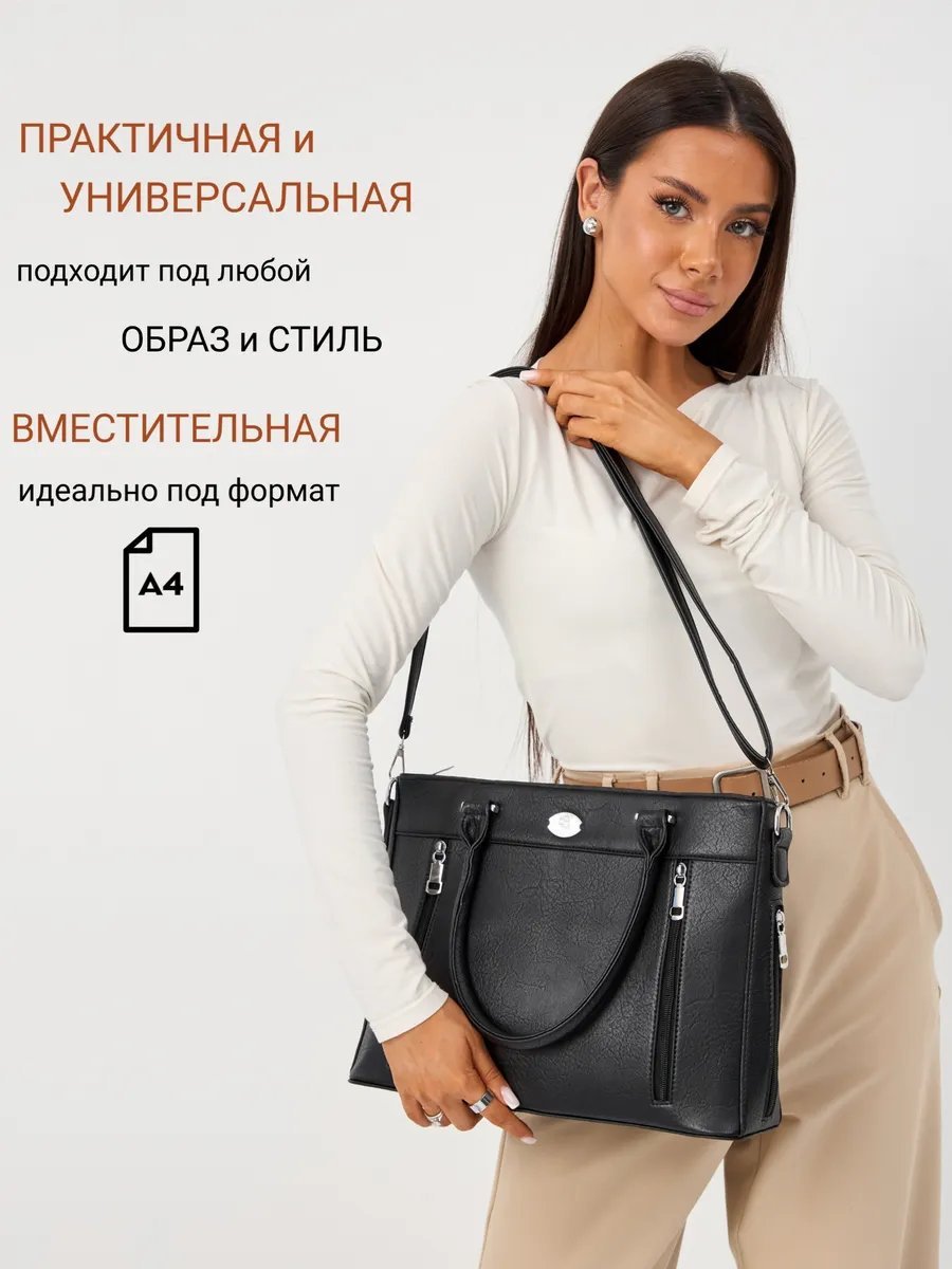 Сумка тоут Luxoshik экокожа черный купить,NaN