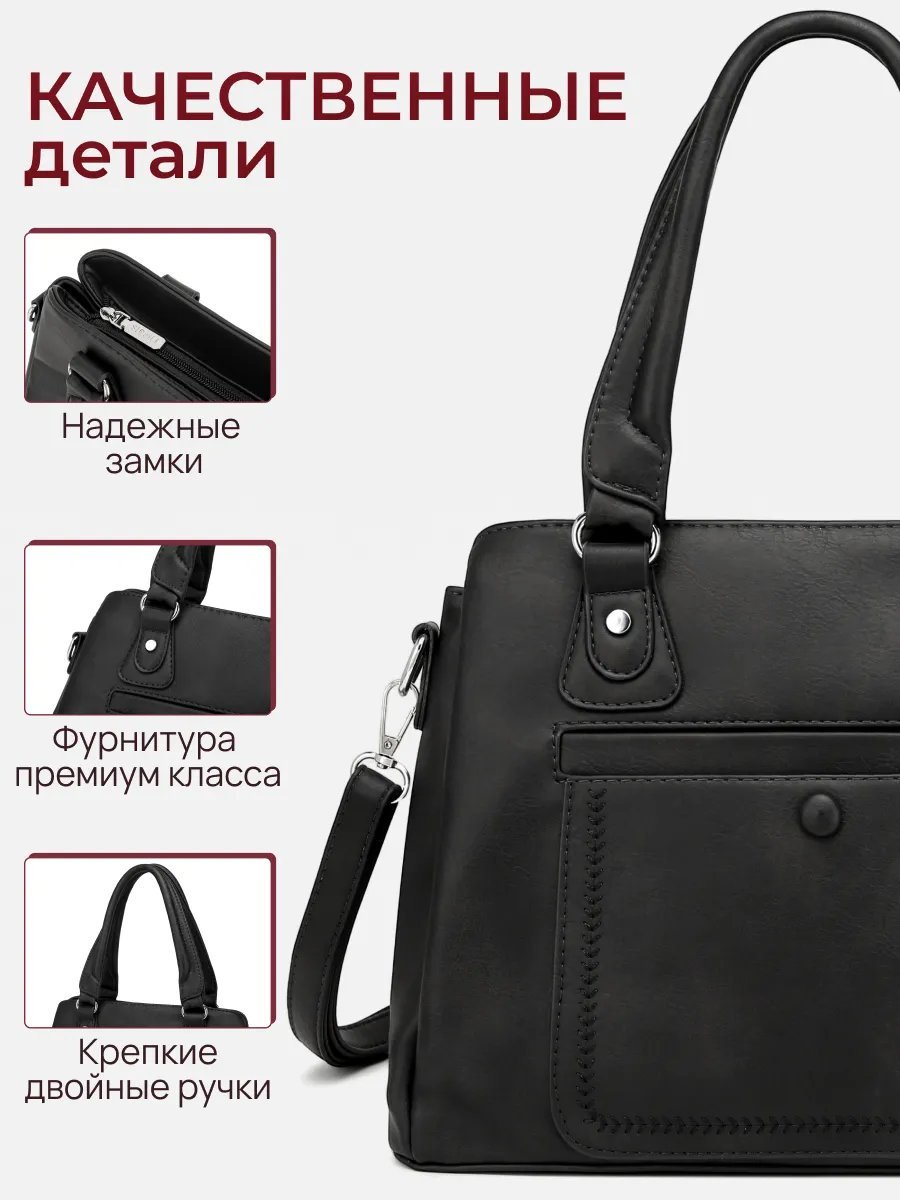 Сумка кросс-боди LMIXX экокожа черный купить,NaN