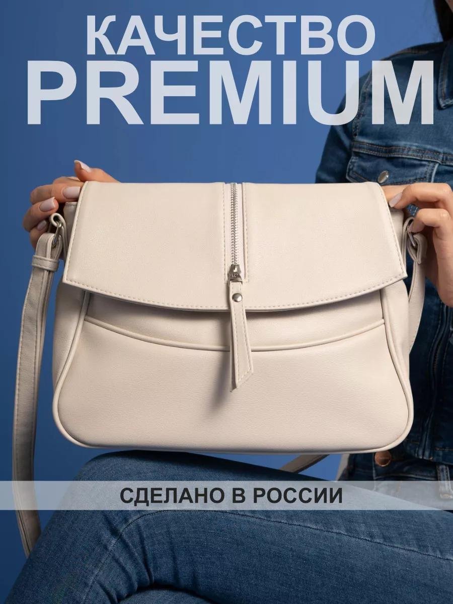 Комплект S.Lavia полиэстер бежевый купить,NaN