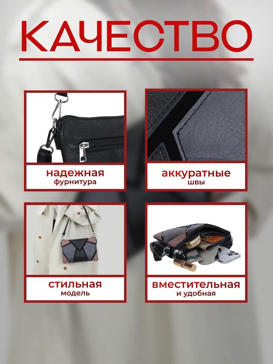 Сумка кросс-боди экокожа серый купить,NaN