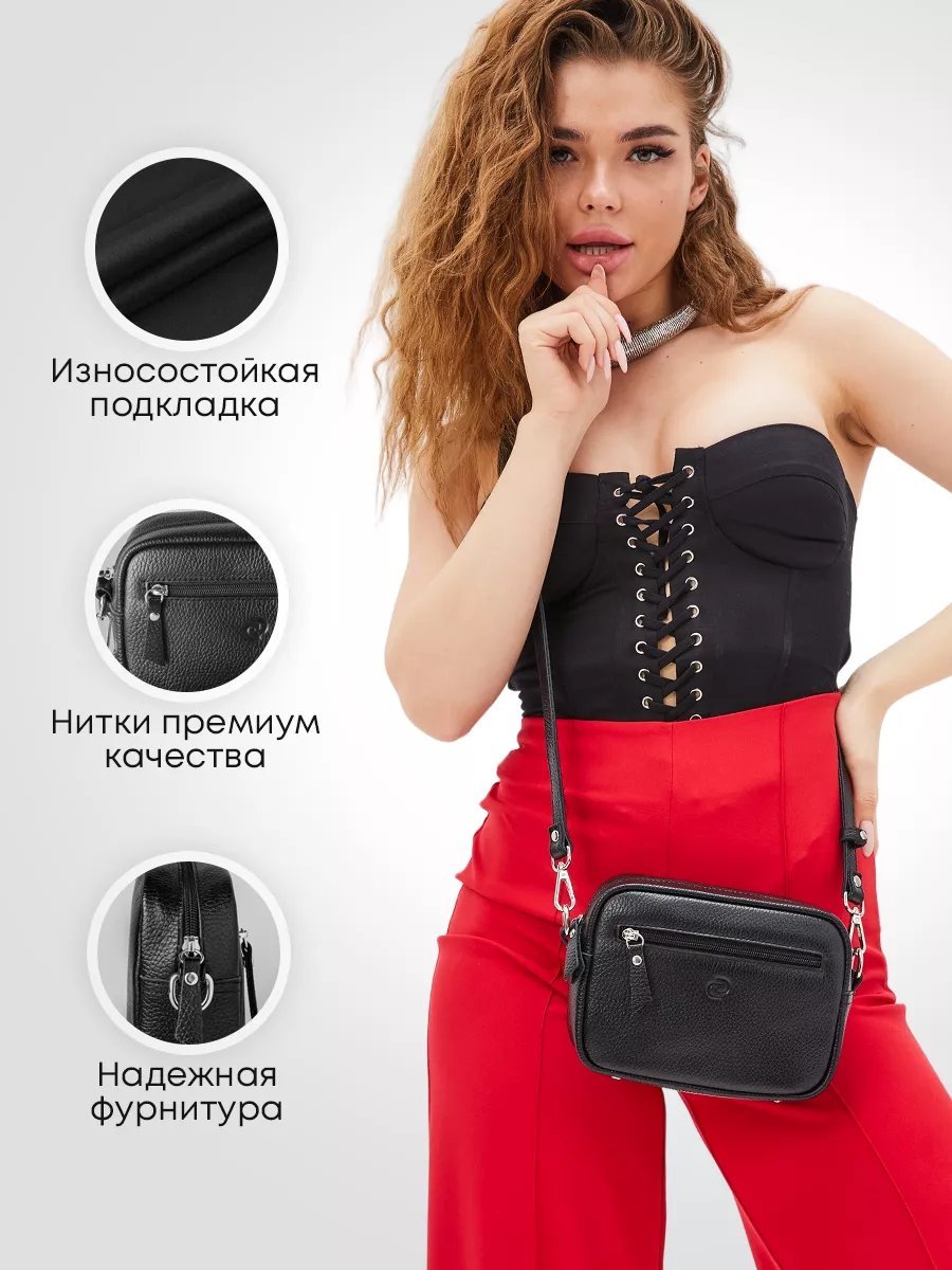 Сумка кросс-боди Веский Довод натуральная кожа черный купить,NaN
