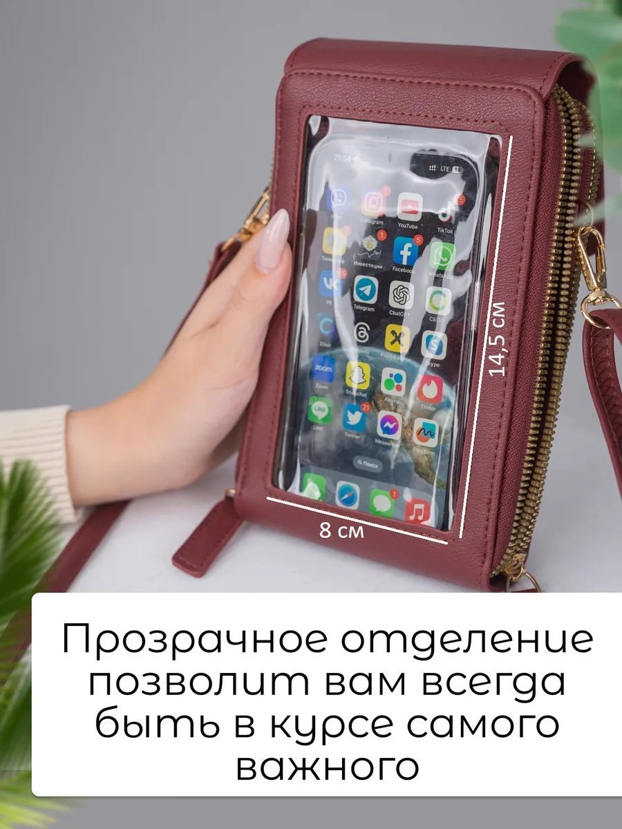 Сумка кросс-боди экокожа красный купить,NaN