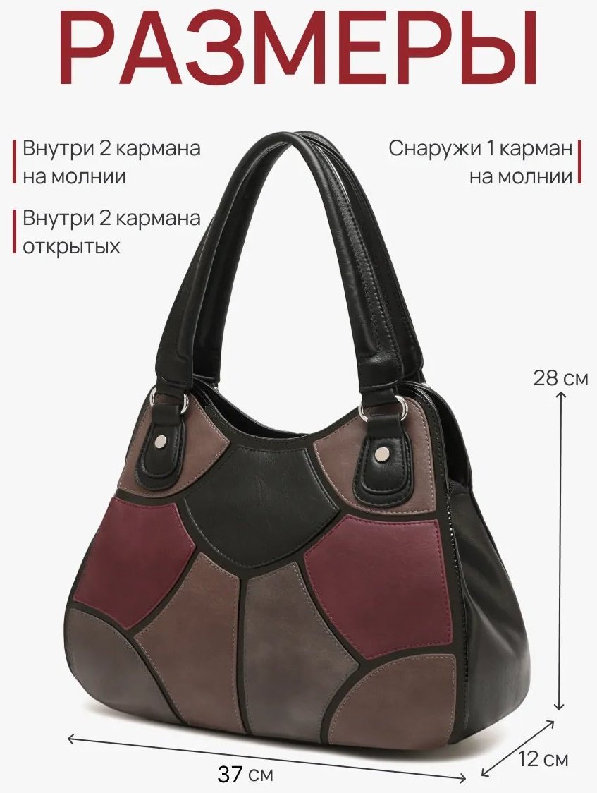 Сумка кросс-боди LMIXX экокожа красный купить,NaN
