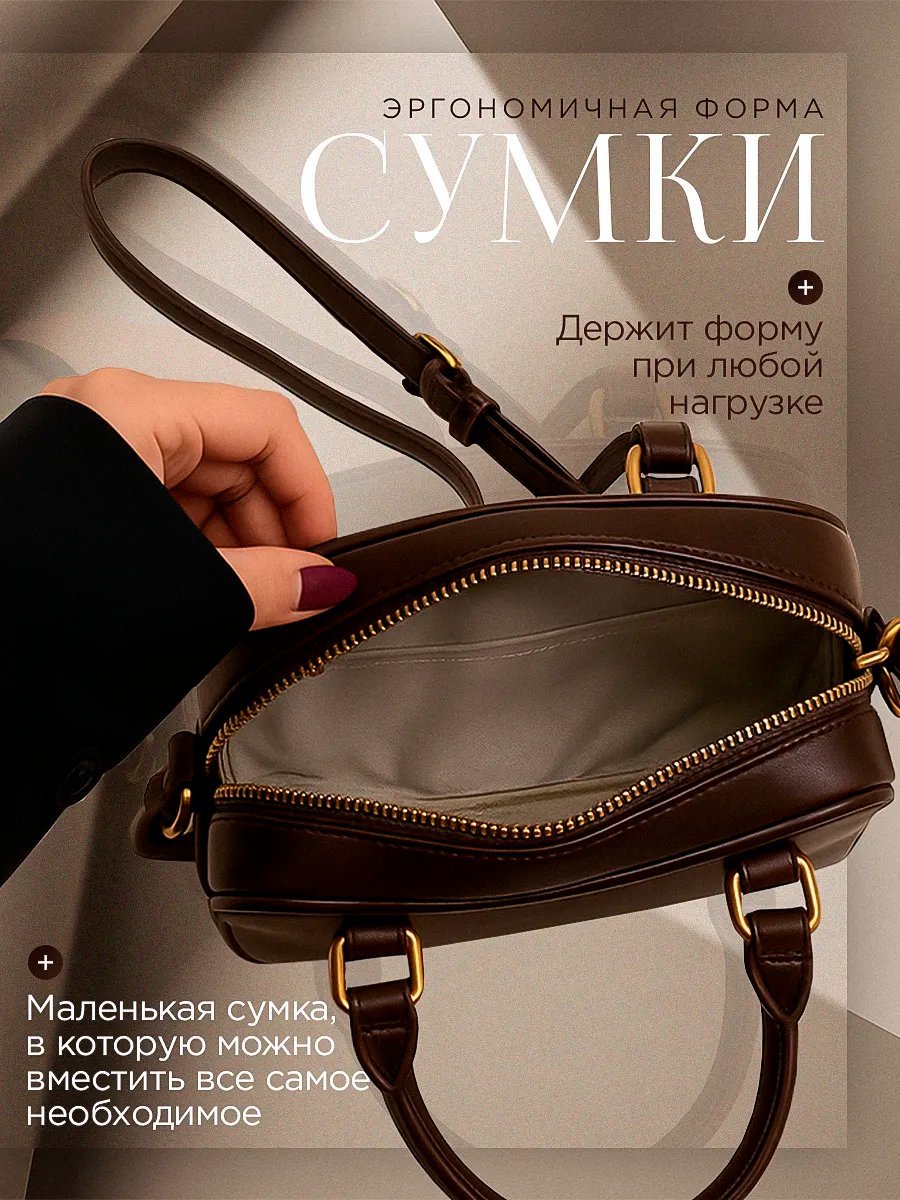 Сумка кросс-боди AG.Mershin экокожа коричневый купить,NaN