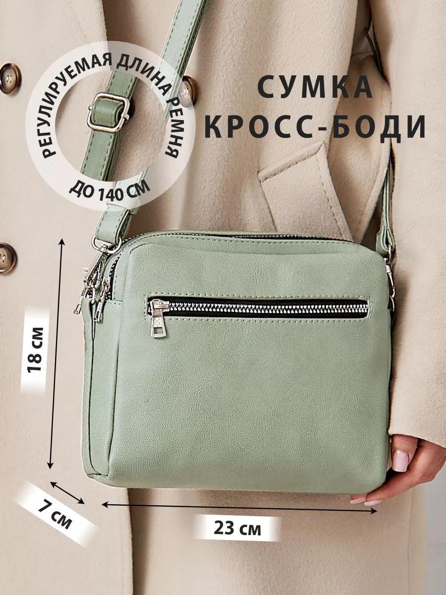 Комплект S.Lavia полиэстер оливковый купить,NaN