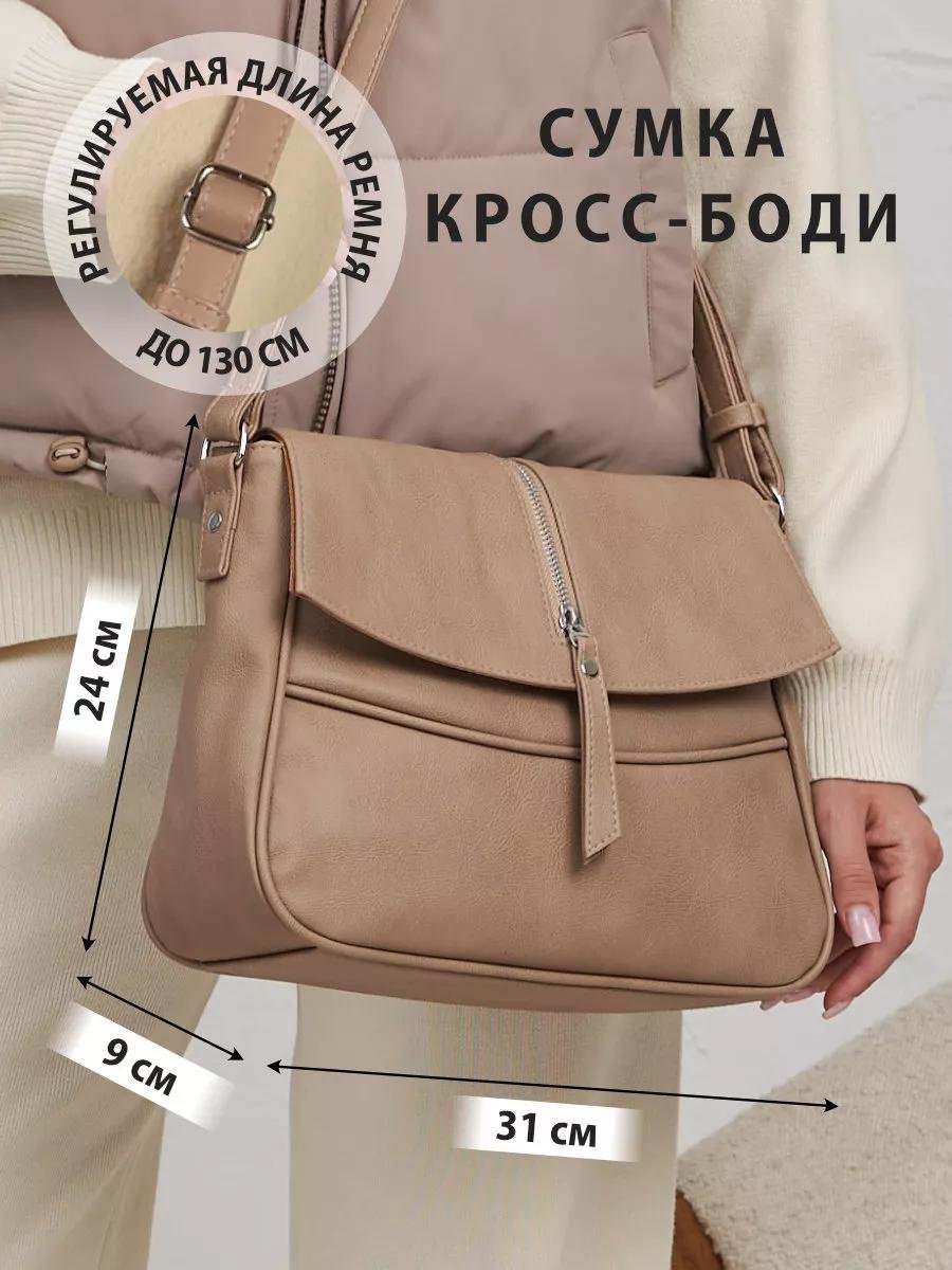 Комплект S.Lavia полиэстер бежевый купить,NaN