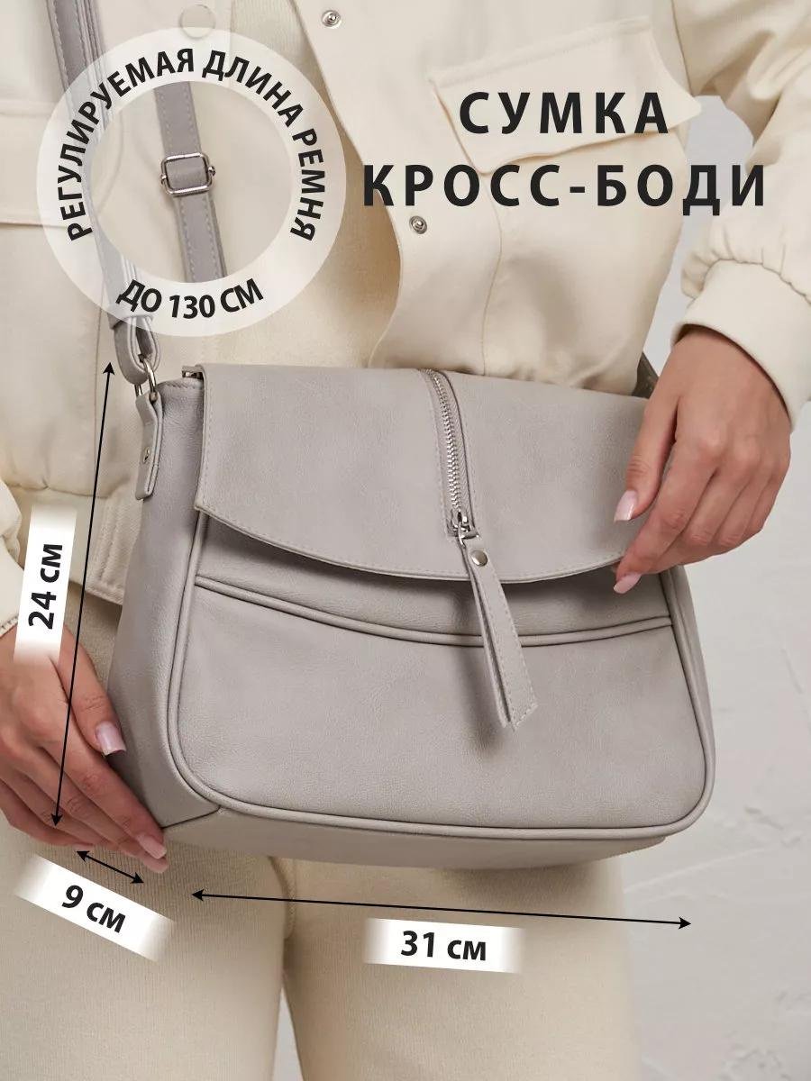 Комплект S.Lavia полиэстер серый купить,NaN