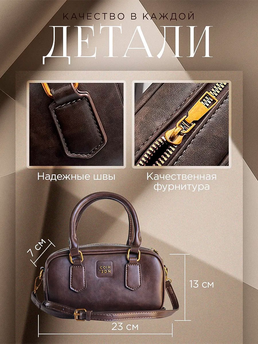 Сумка кросс-боди AG.Mershin экокожа коричневый купить,NaN