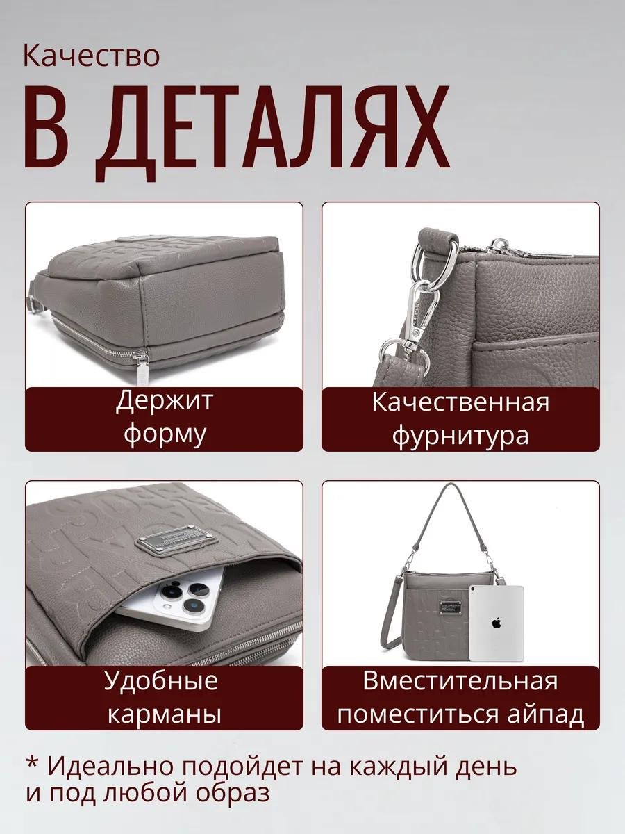 Сумка тоут искусственная кожа серый купить,NaN