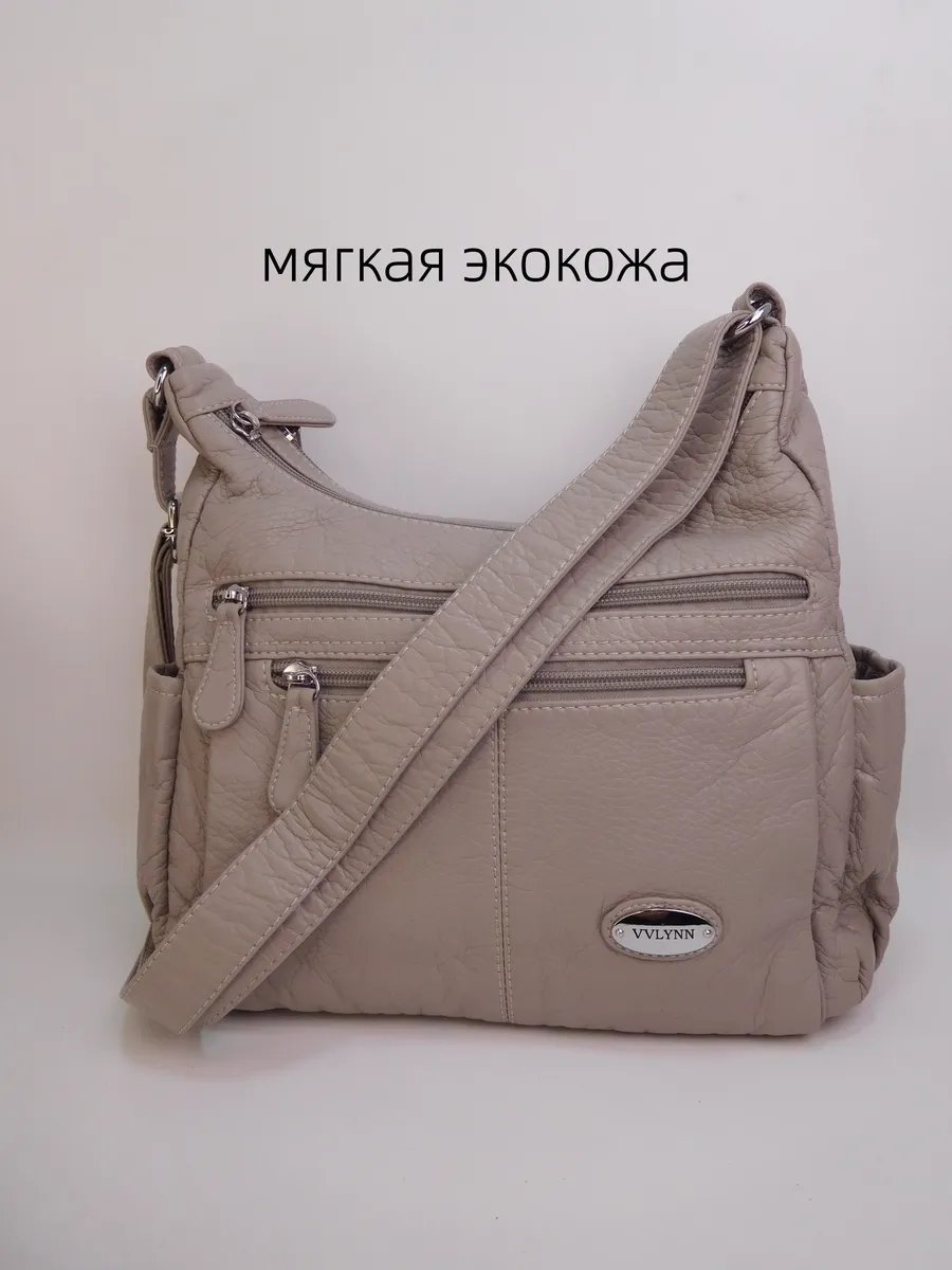 Мини-сумка BONNIVENYA экокожа серый купить,NaN