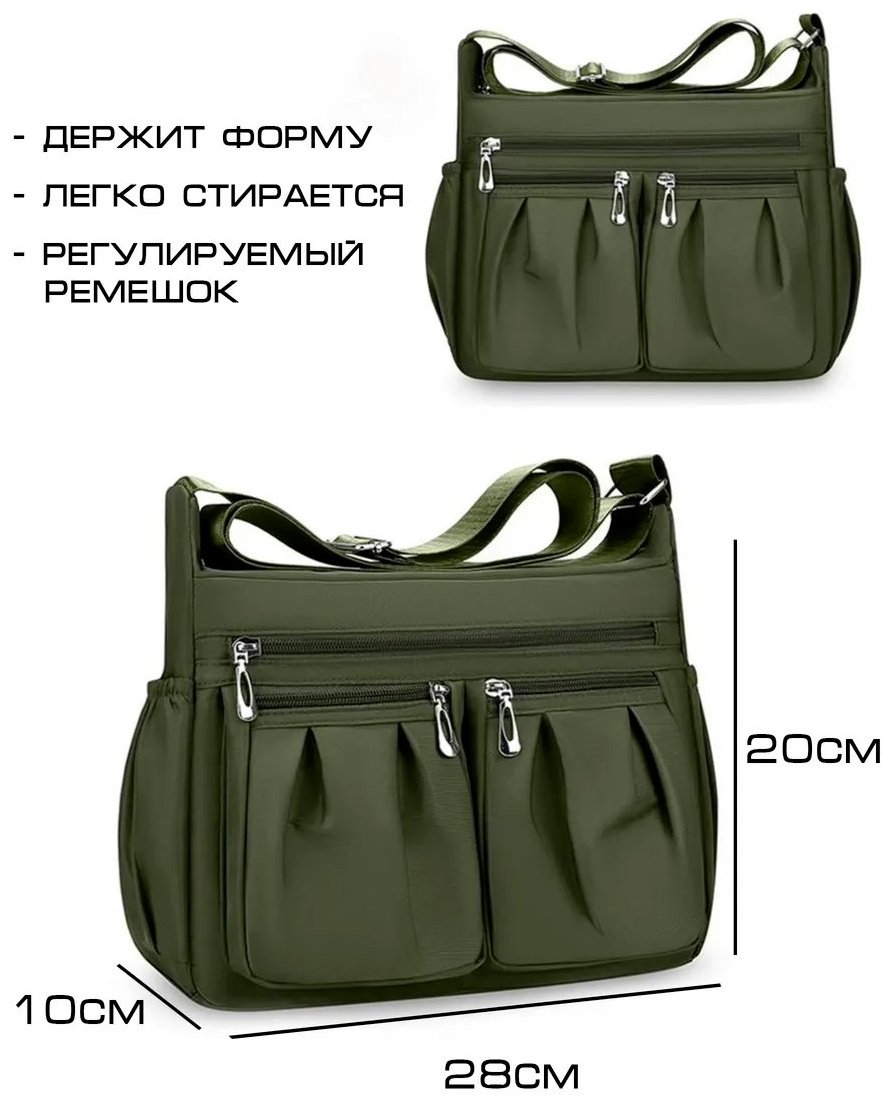 Сумка кросс-боди TYUSHA плащевка зеленый купить,NaN