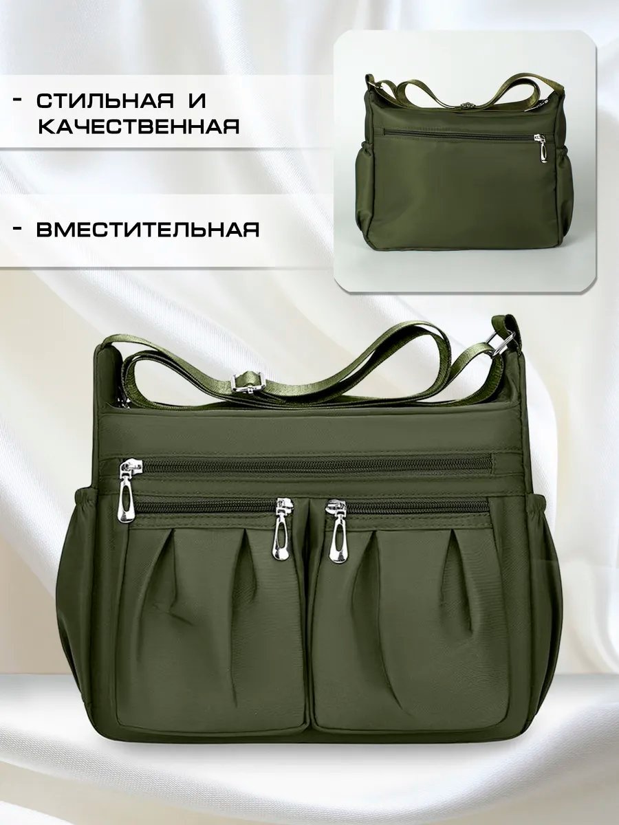 Сумка кросс-боди TYUSHA плащевка зеленый купить,NaN