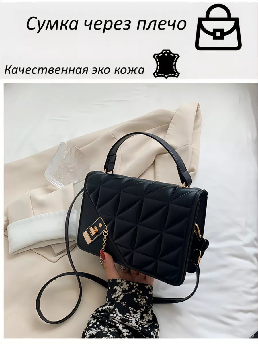 Сумка багет экокожа черный купить,NaN