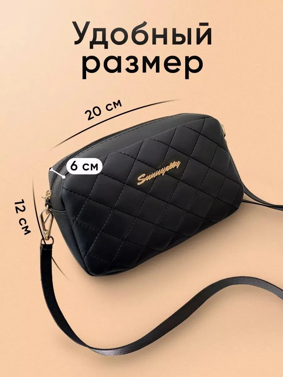 Сумка кросс-боди Beautyforyou искусственная кожа черный купить,NaN