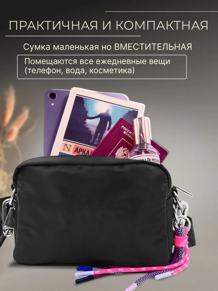 Комплект полиэстер черный купить,NaN