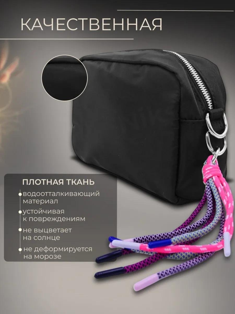 Комплект полиэстер черный купить,NaN