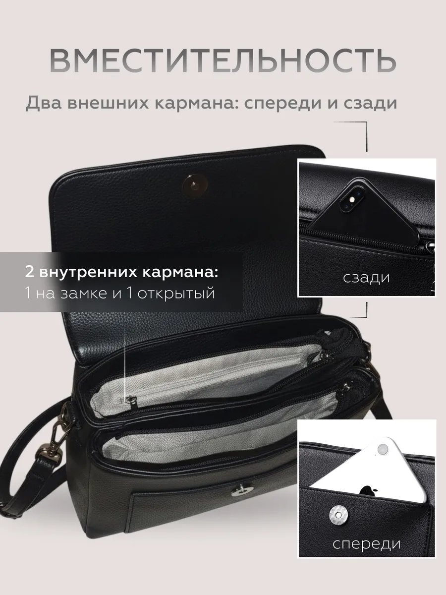Сумка кросс-боди NuovoBl искусственная кожа черный купить,NaN
