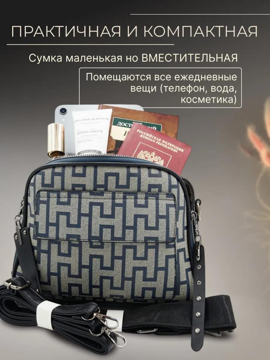 Комплект полиэстер черный купить,NaN