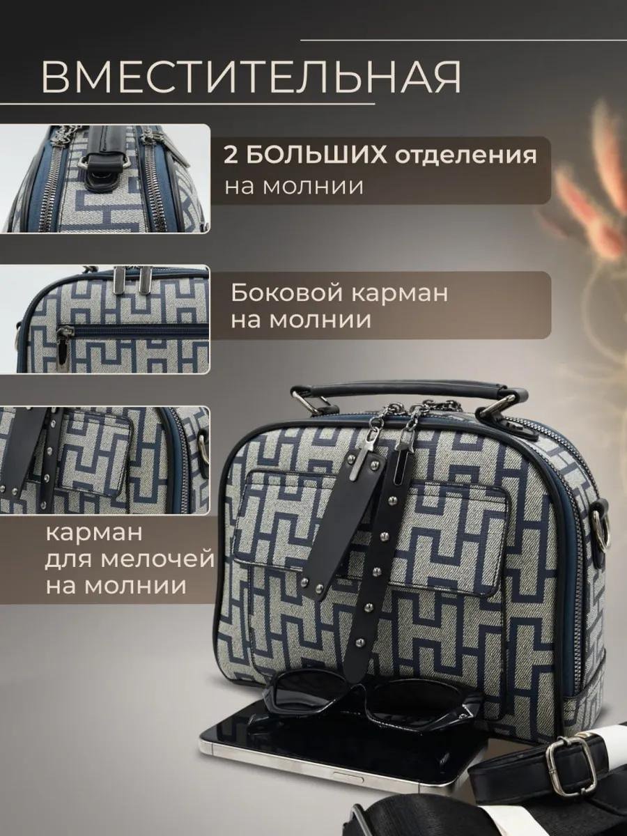 Комплект полиэстер черный купить,NaN