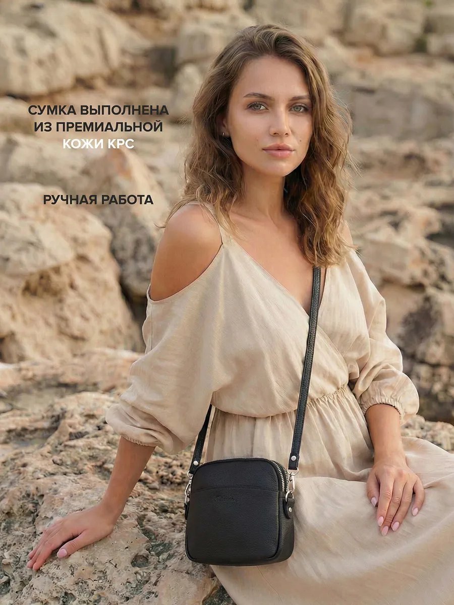 Сумка кросс-боди S.Lavia натуральная кожа черный купить,NaN