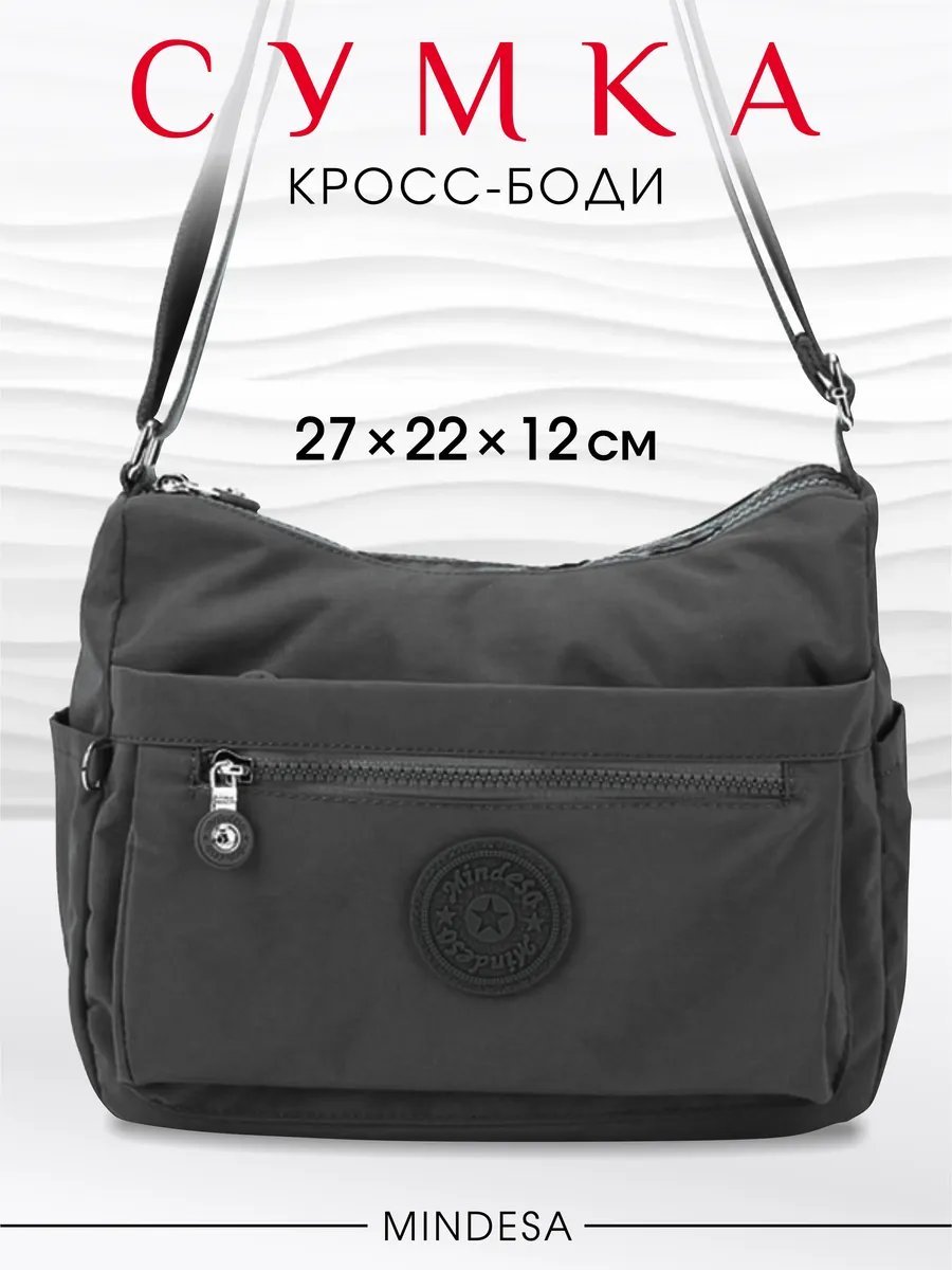 Сумка кросс-боди Mindesa полиэстер серый купить,NaN