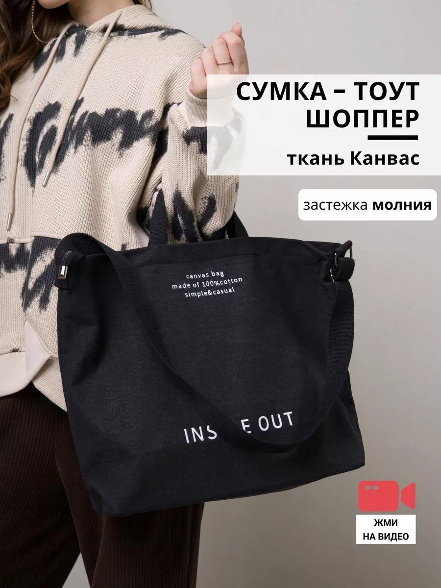 Комплект текстиль черный купить,NaN
