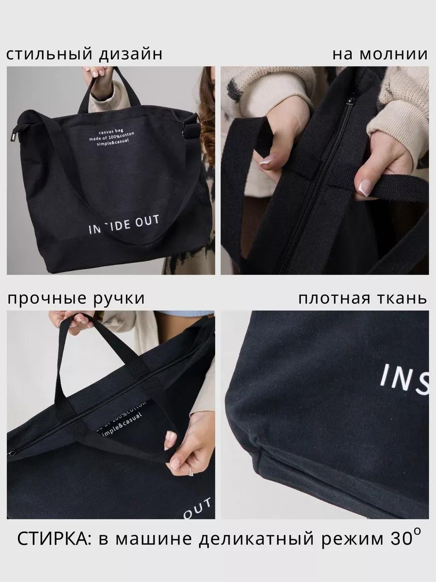 Комплект текстиль черный купить,NaN