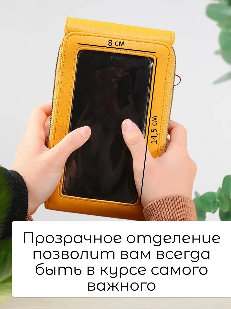 Сумка кросс-боди экокожа желтый купить,NaN