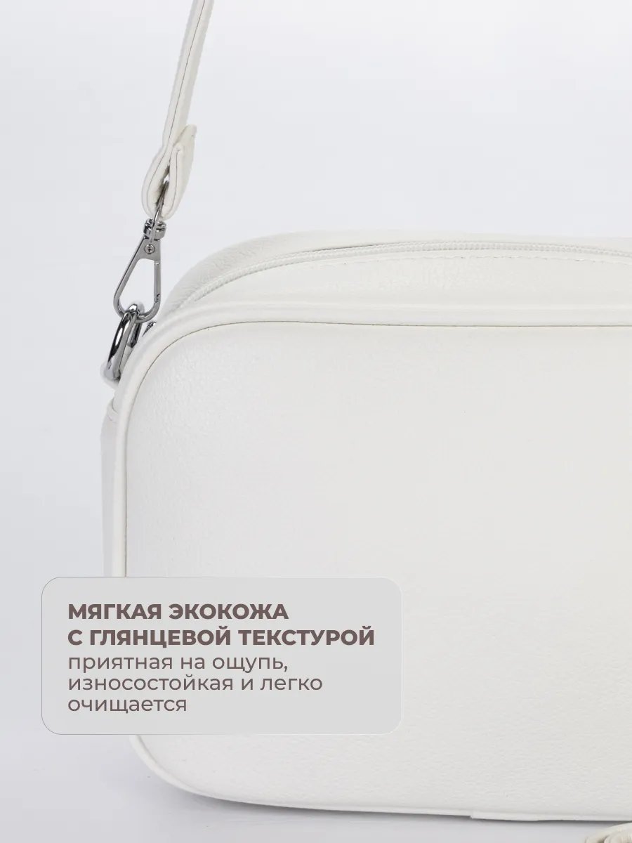 Сумка кросс-боди экокожа белый купить,NaN