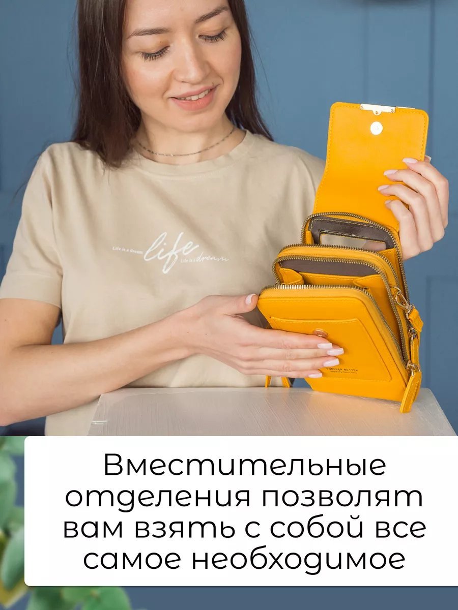 Сумка кросс-боди экокожа желтый купить,NaN