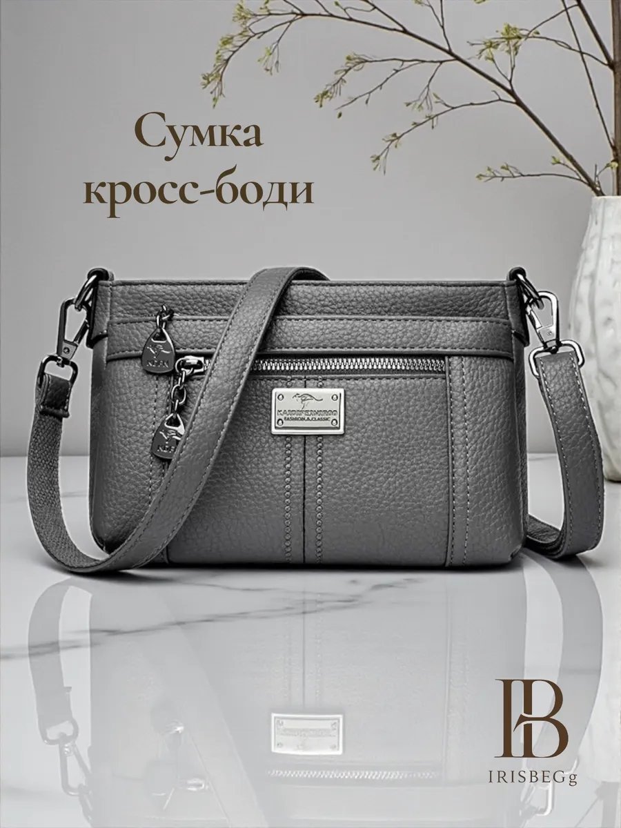 Сумка кросс-боди IRISBEGg натуральная кожа серый купить,NaN
