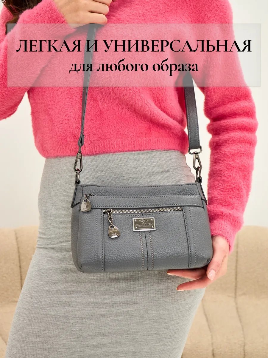Сумка кросс-боди IRISBEGg натуральная кожа серый купить,NaN