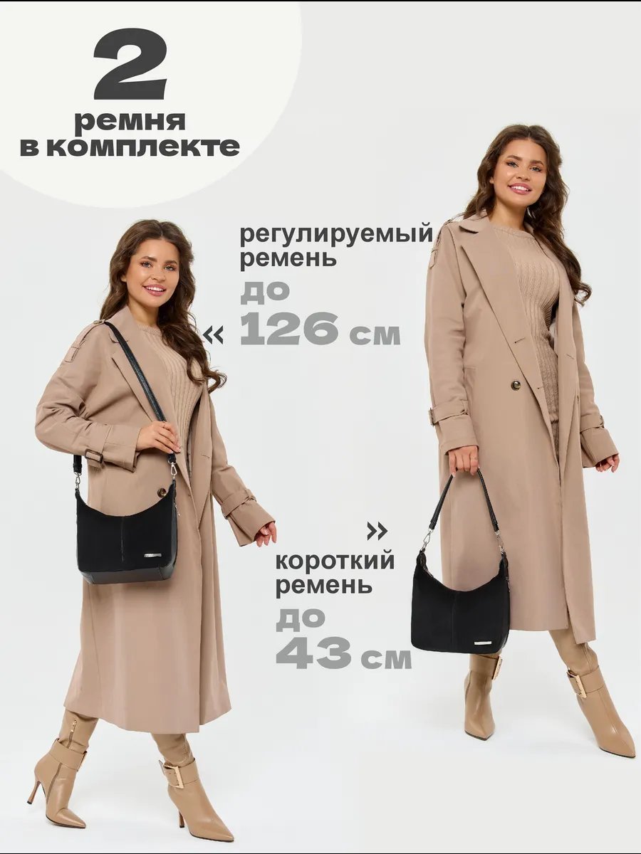 Сумка кросс-боди S.Lavia искусственная кожа черный купить,NaN
