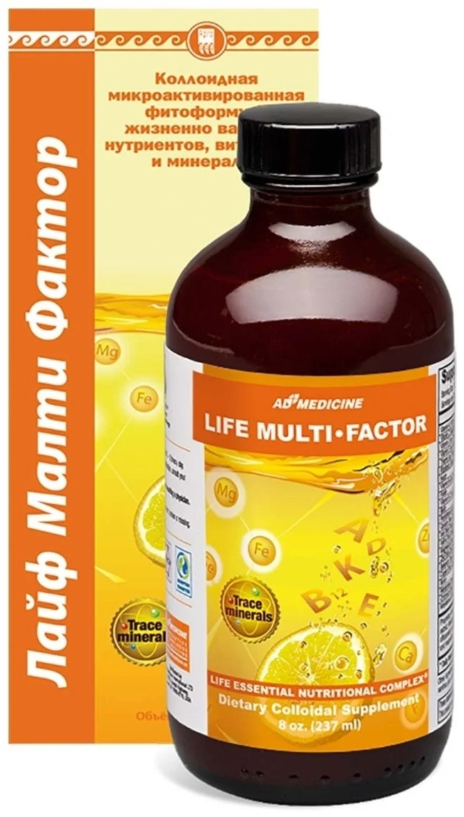 AD MEDICINE LLC Лайф Малти Фактор раствор 237мл купить,NaN