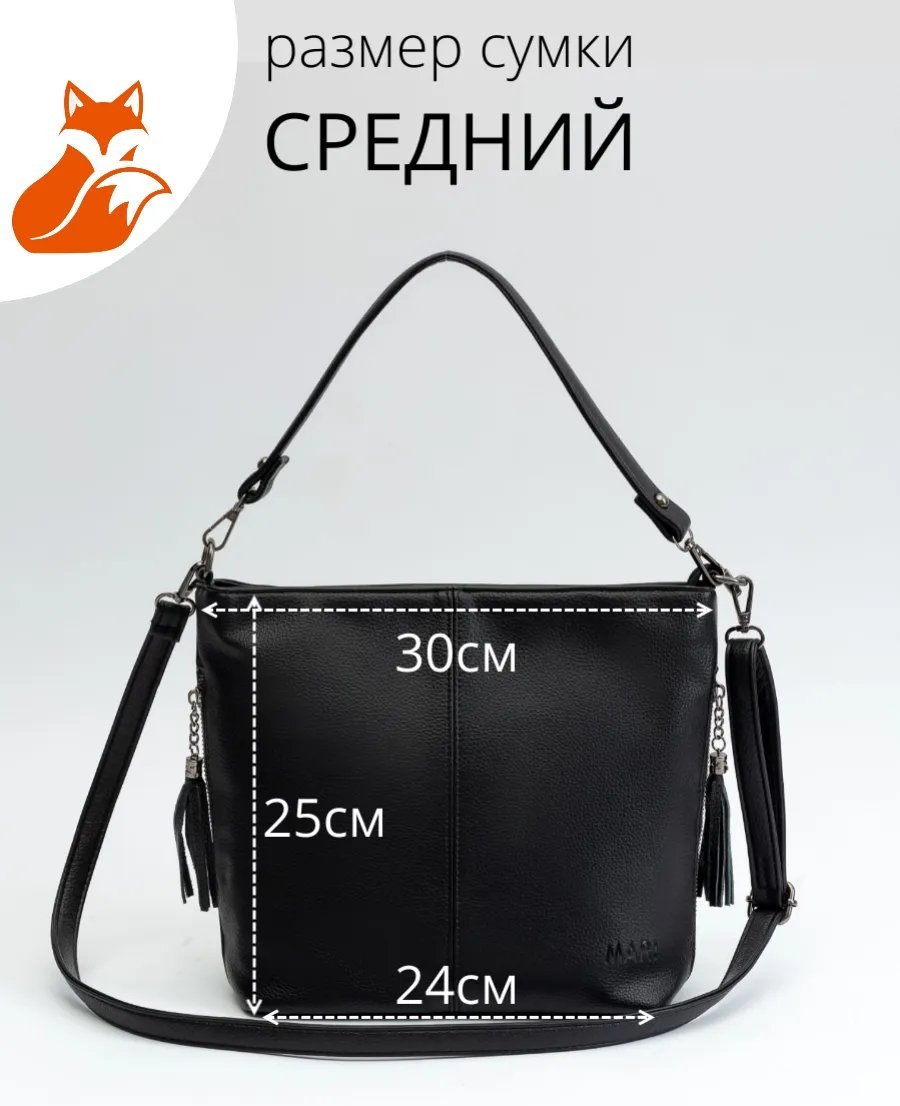 Мини-сумка экокожа черный купить,NaN