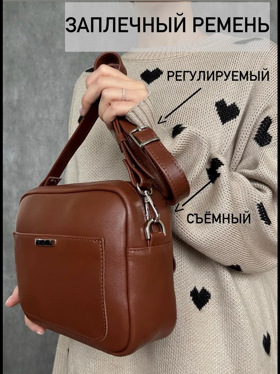 Сумка кросс-боди Baro натуральная кожа коричневый купить,NaN