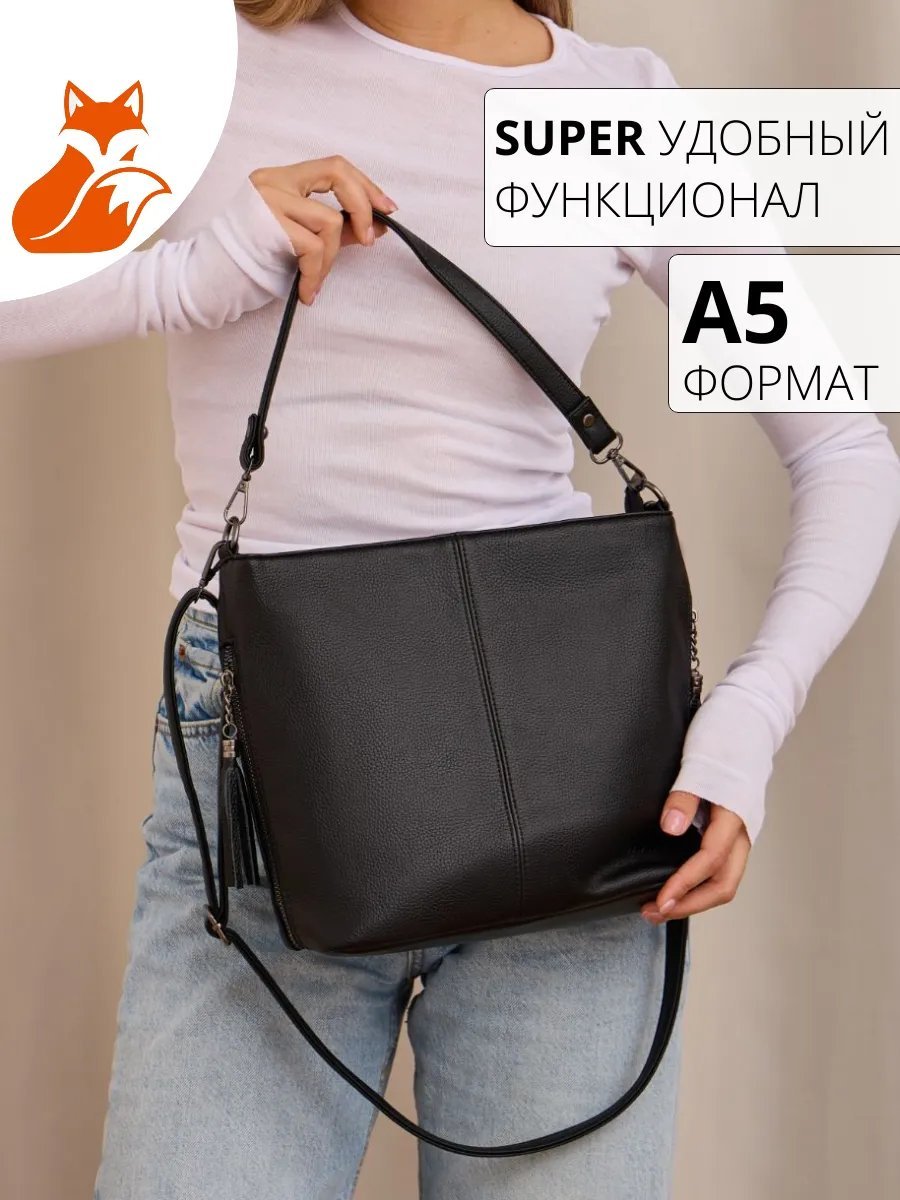 Мини-сумка экокожа черный купить,NaN