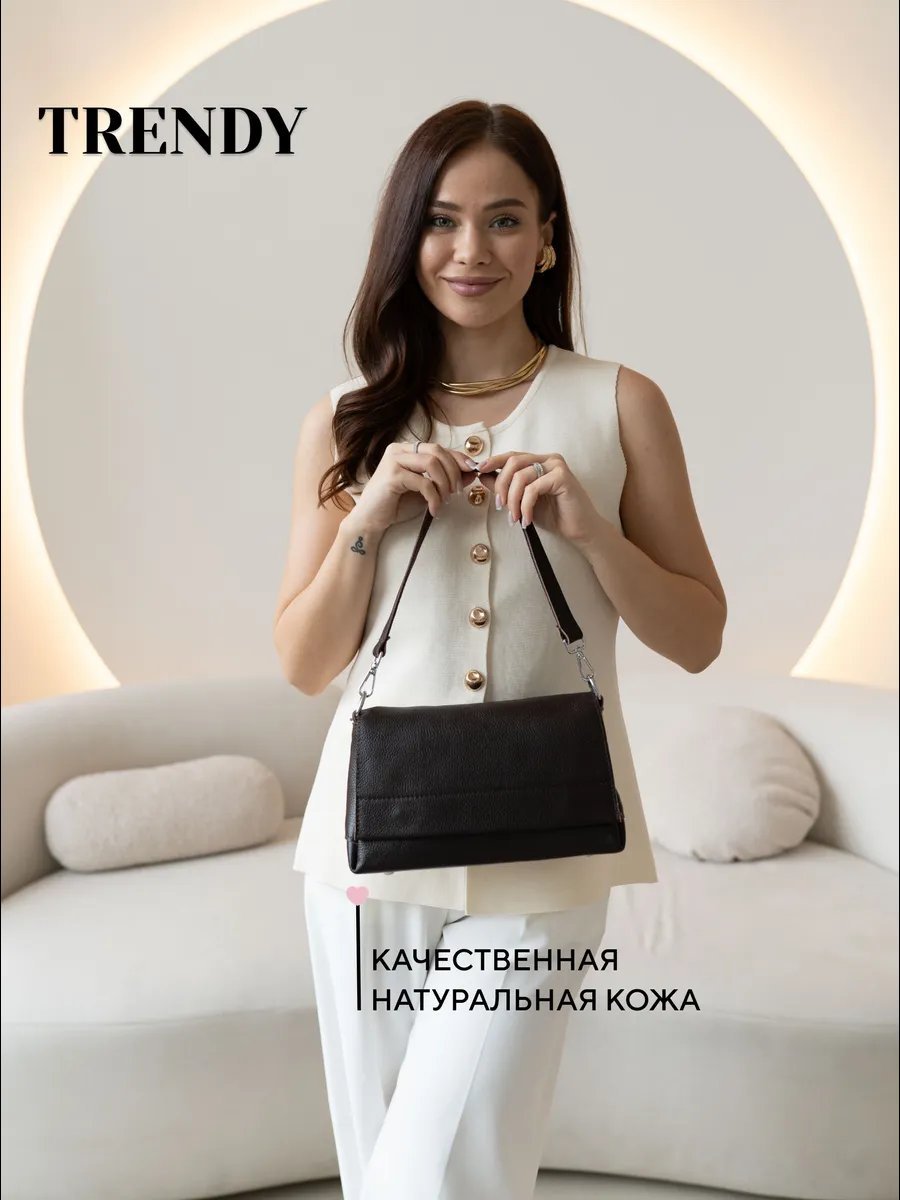 Сумка кросс-боди натуральная кожа коричневый купить,NaN