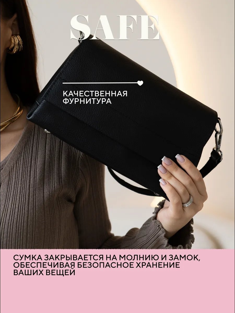 Сумка кросс-боди натуральная кожа черный купить,NaN