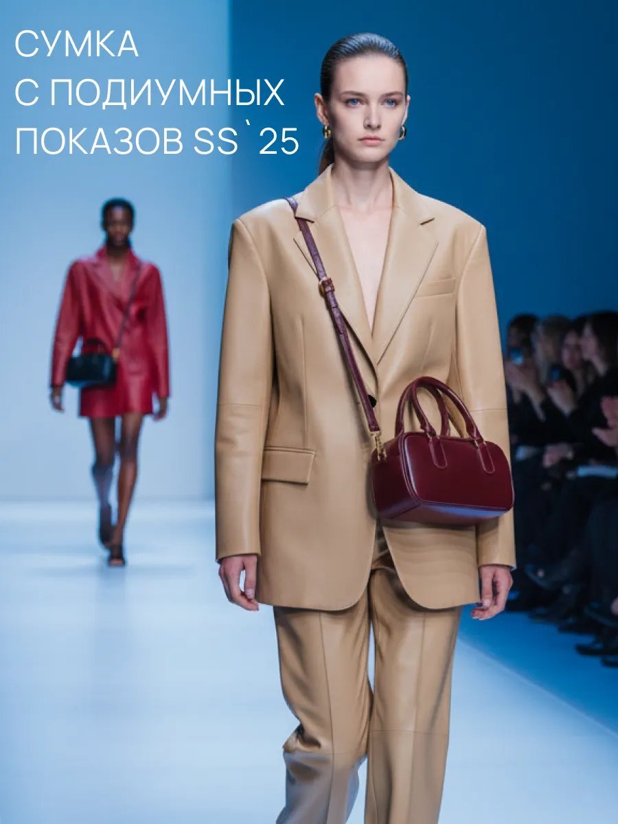 Мини-сумка JELASA экокожа красный купить,NaN