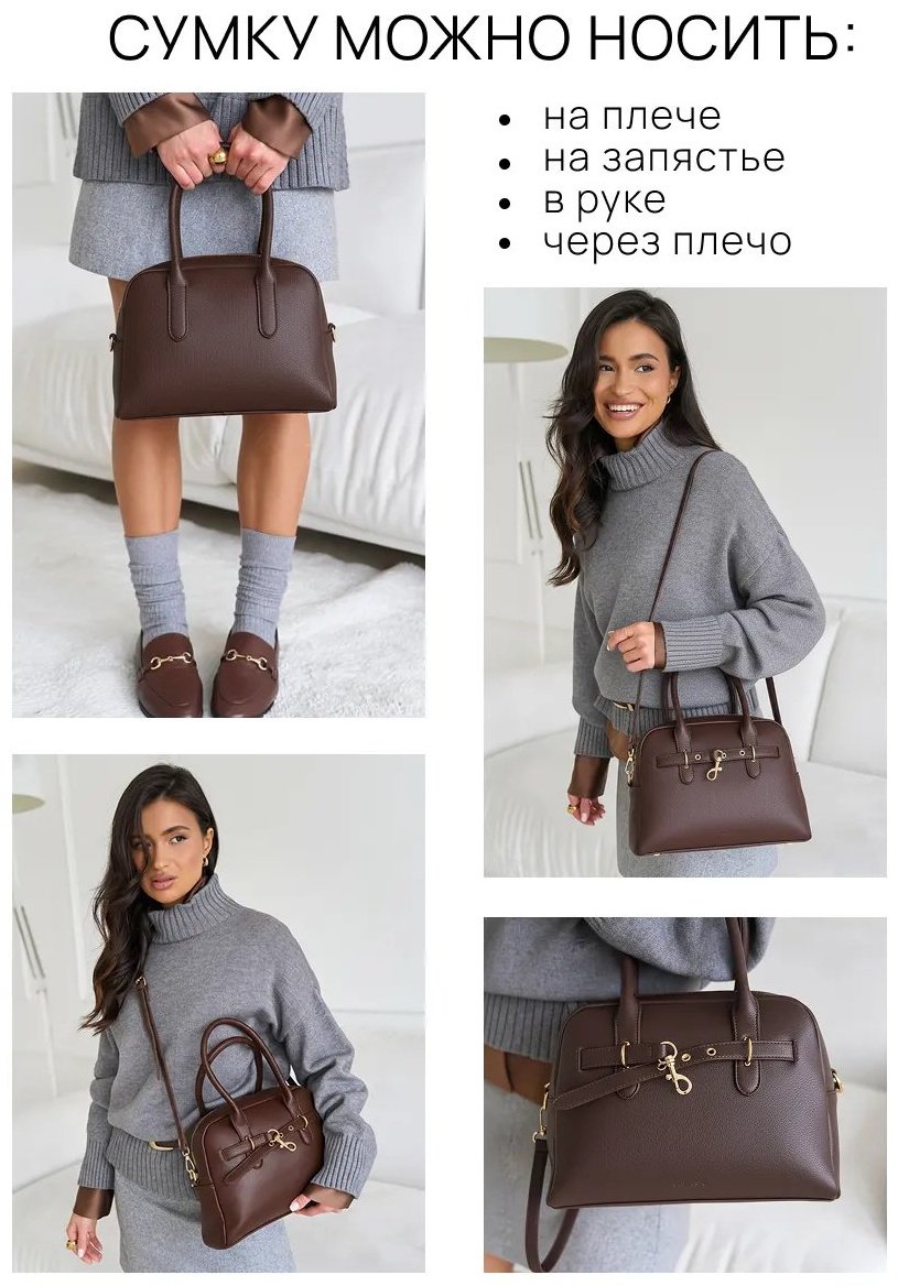 Мини-сумка JELASA экокожа коричневый купить,NaN
