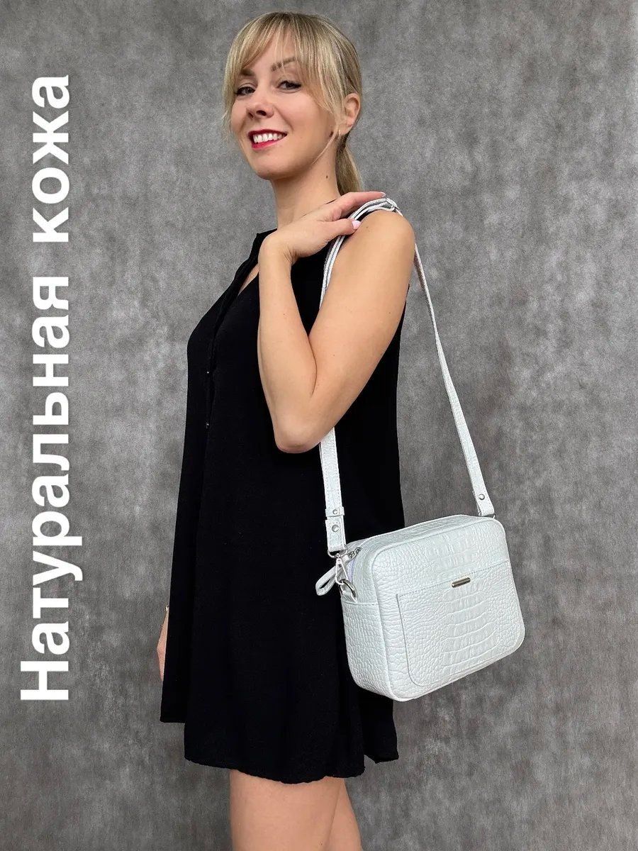 Сумка кросс-боди Baro натуральная кожа белый купить,NaN