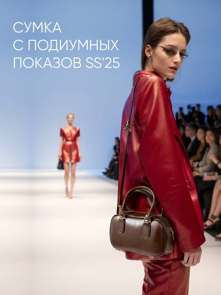 Мини-сумка JELASA экокожа коричневый купить,NaN